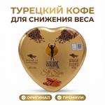 от 3100 ₽ Кофе LUX COFFEE Корица 30 пакетиков 